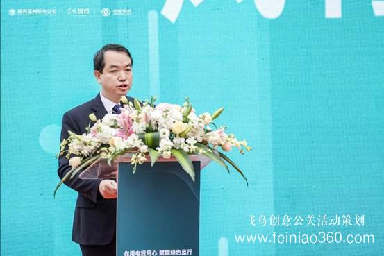 溫州充換電模式發(fā)布會(huì)圓滿舉辦！東風(fēng)柳汽總經(jīng)理唐競(jìng)：共建溫州特色共享充換電模式