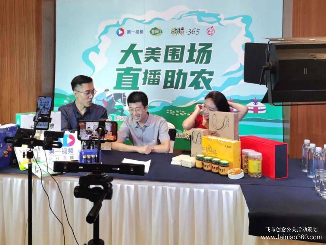 北京直播策劃|如何搭建一個(gè)出彩的實(shí)景直播間？|北京直播策劃公司15210600582