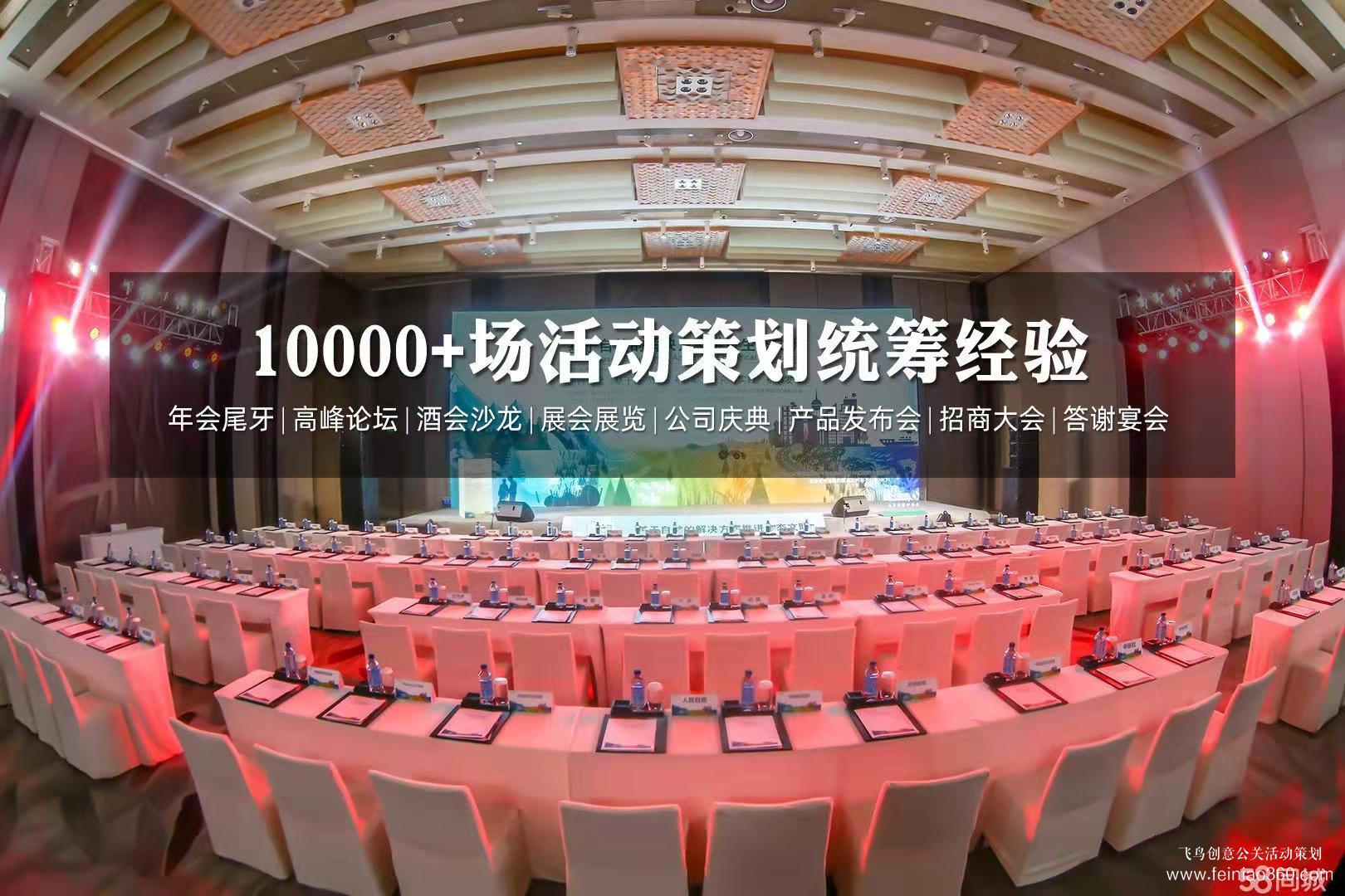 北京活動策劃公司|怎樣做好開業(yè)慶典？