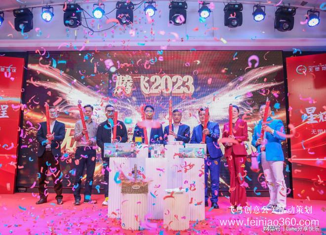 “星輝2載，榮耀征程”無(wú)塑地球春茗晚宴暨2周年慶典圓滿結(jié)束|北京策劃團(tuán)隊(duì)15210600582